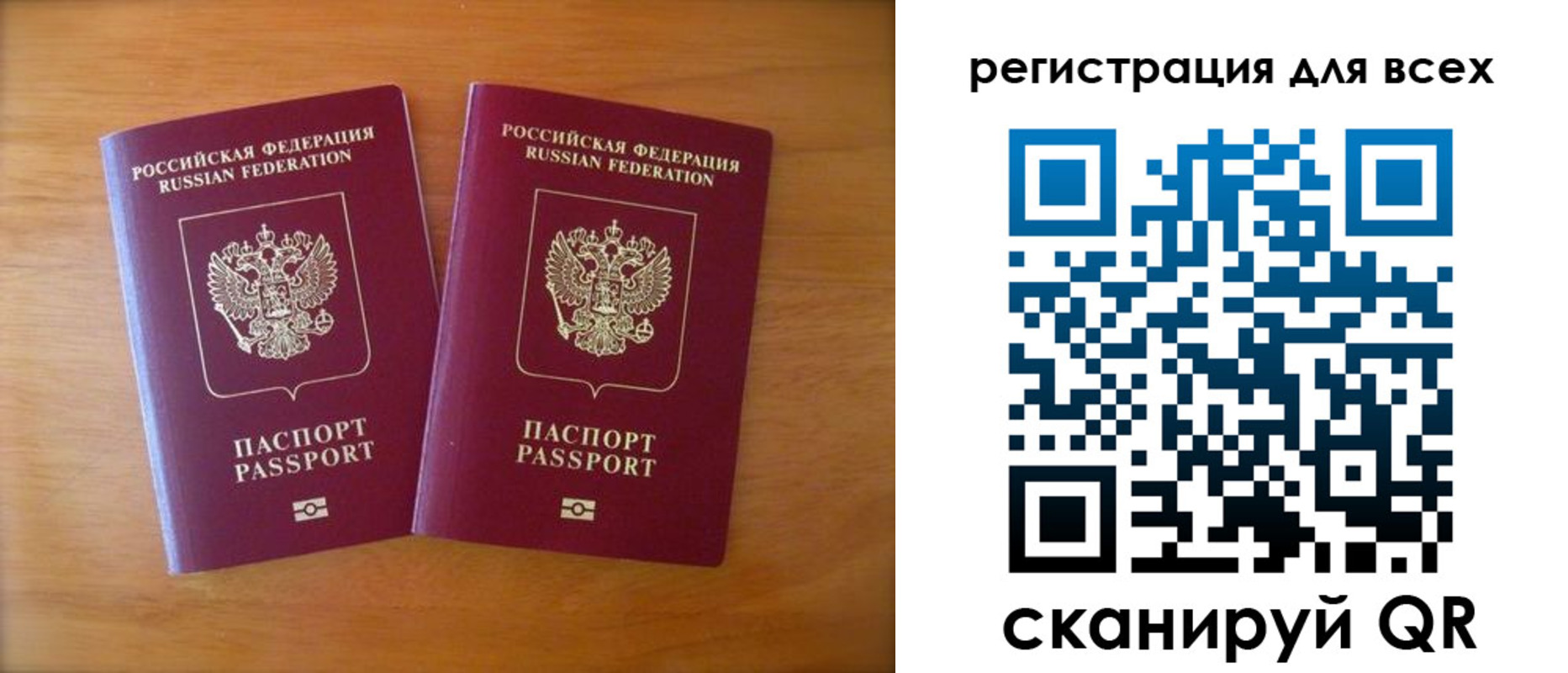 прописка иностранных граждан в Коряжме