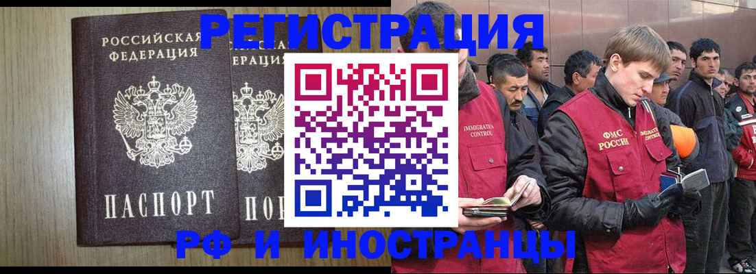 регистрация в Коряжме